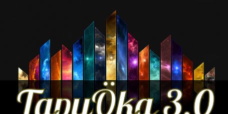 Tapyoka crece, fichan un componente más y estrenan escenario y montaje