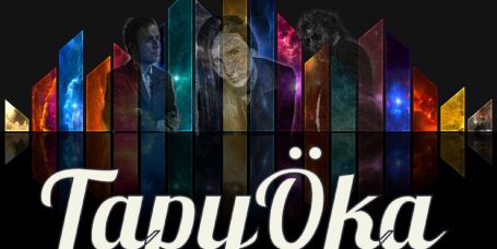 ESTADO · TAPYÖKA